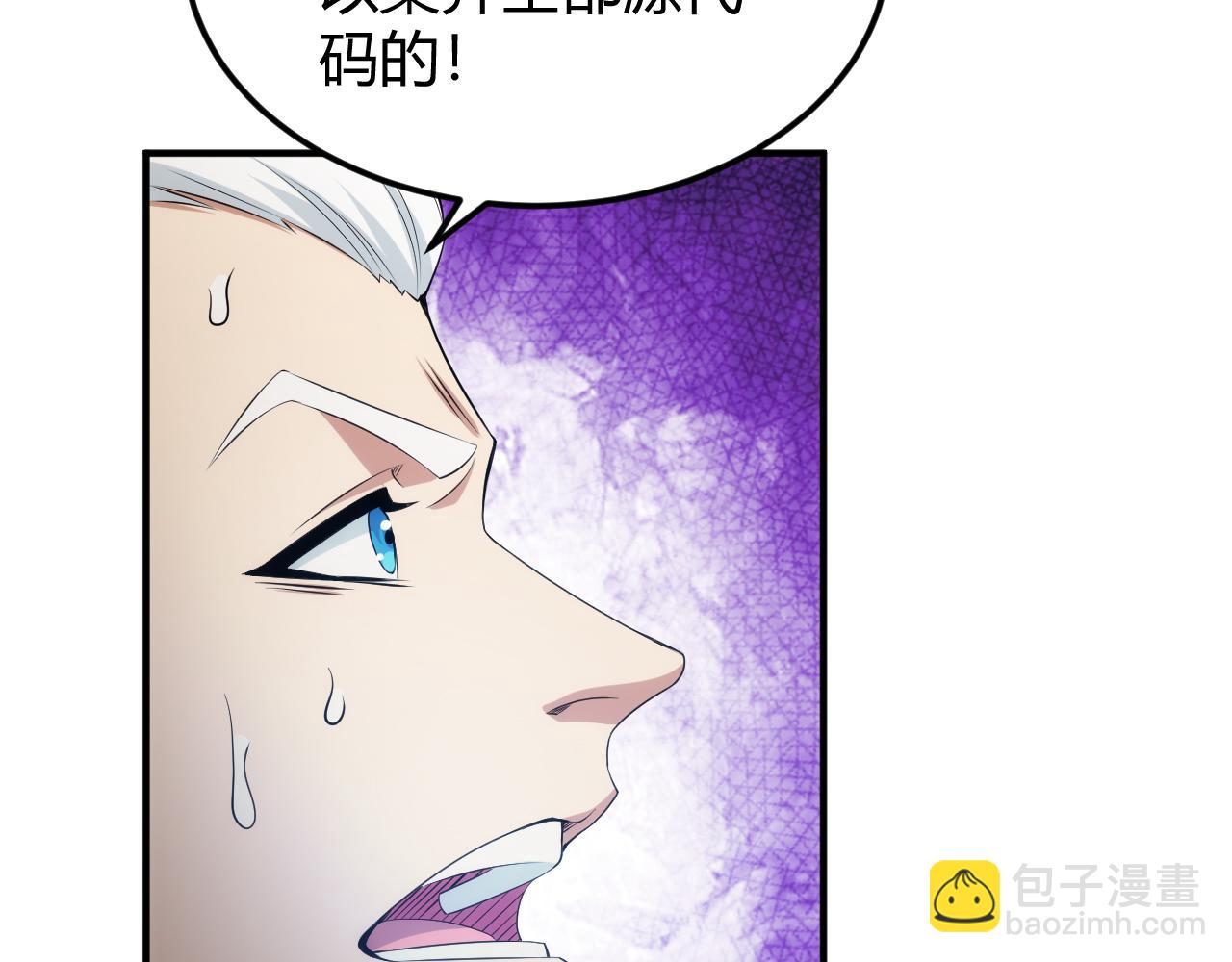 第327话 大礼45
