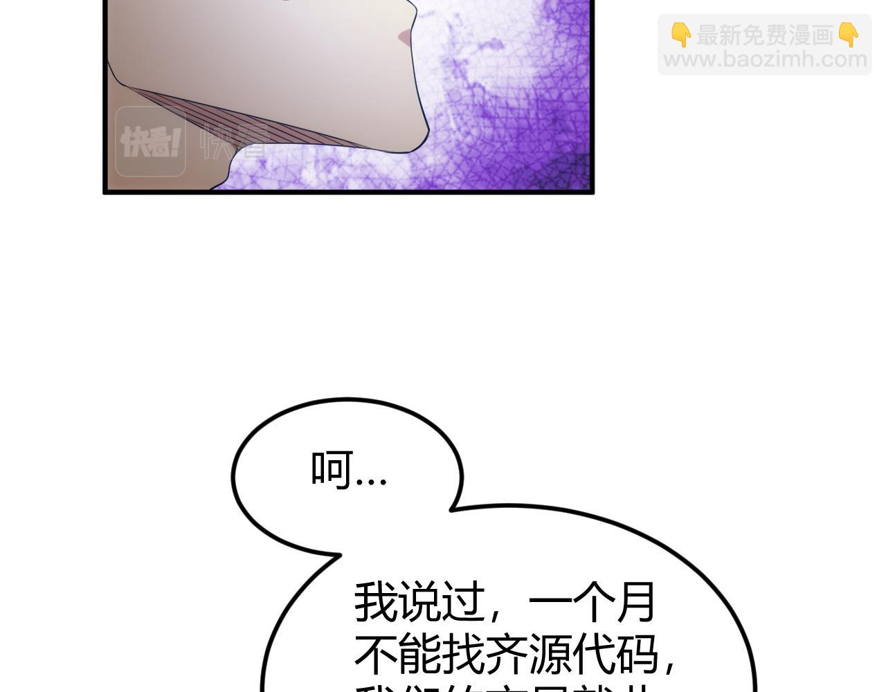 第327话 大礼46