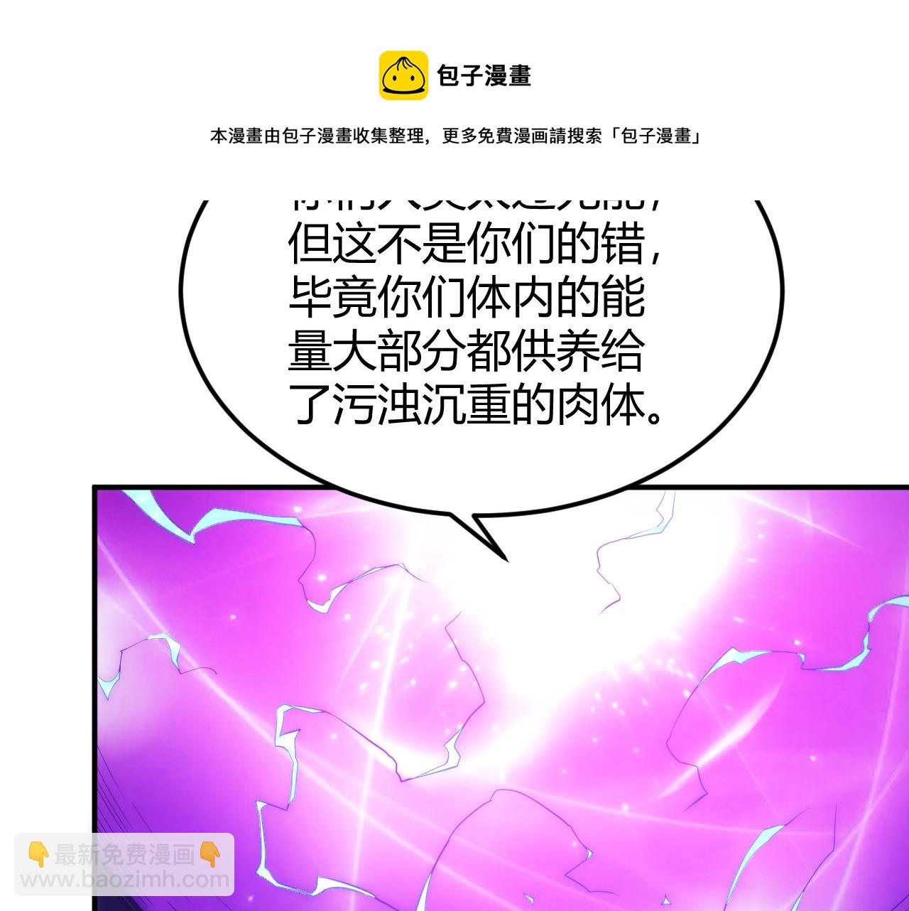 第327话 大礼49