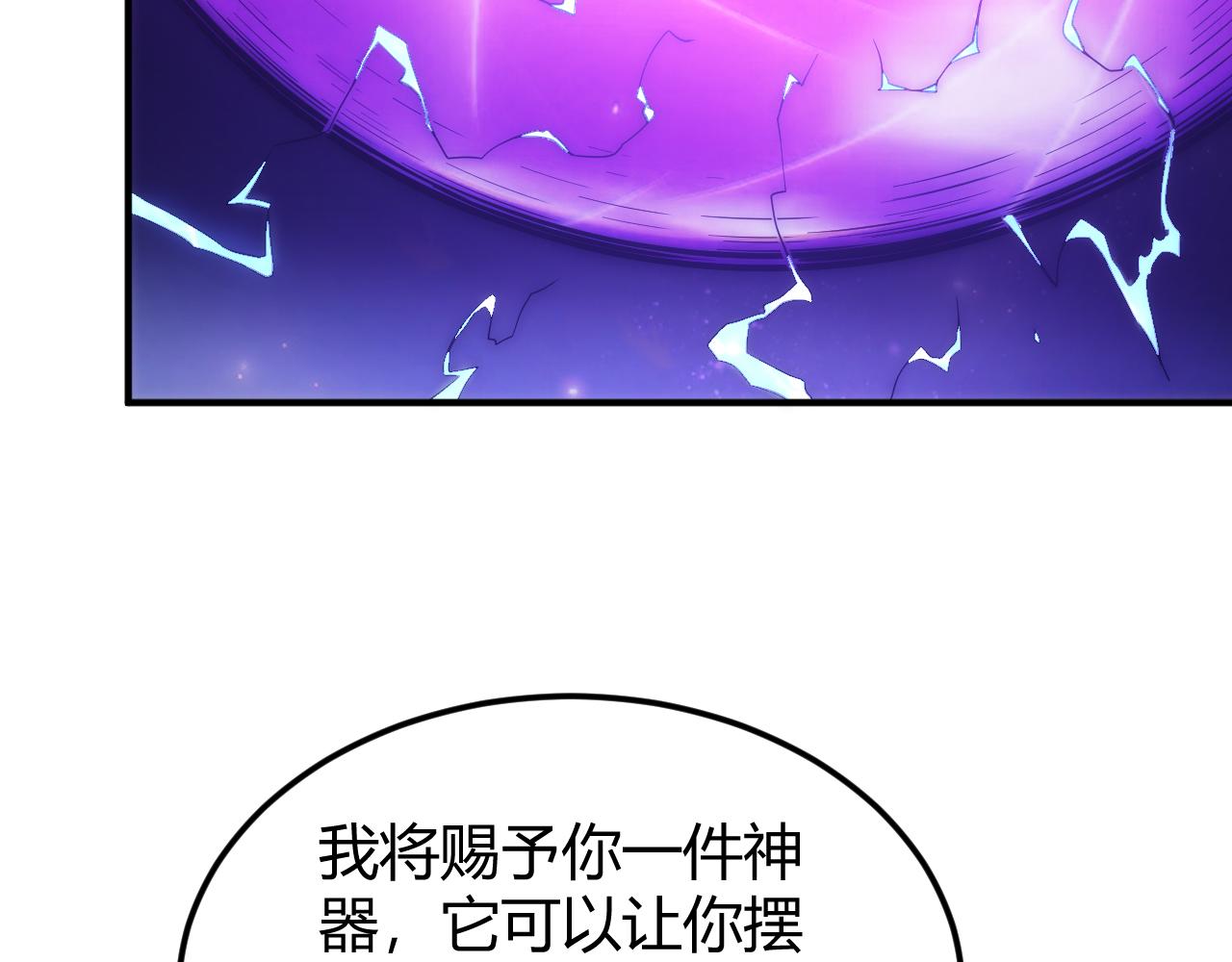 第327话 大礼54