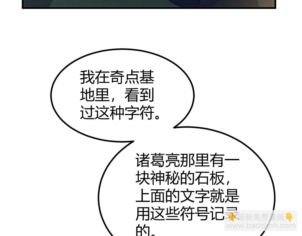 第327话 大礼6