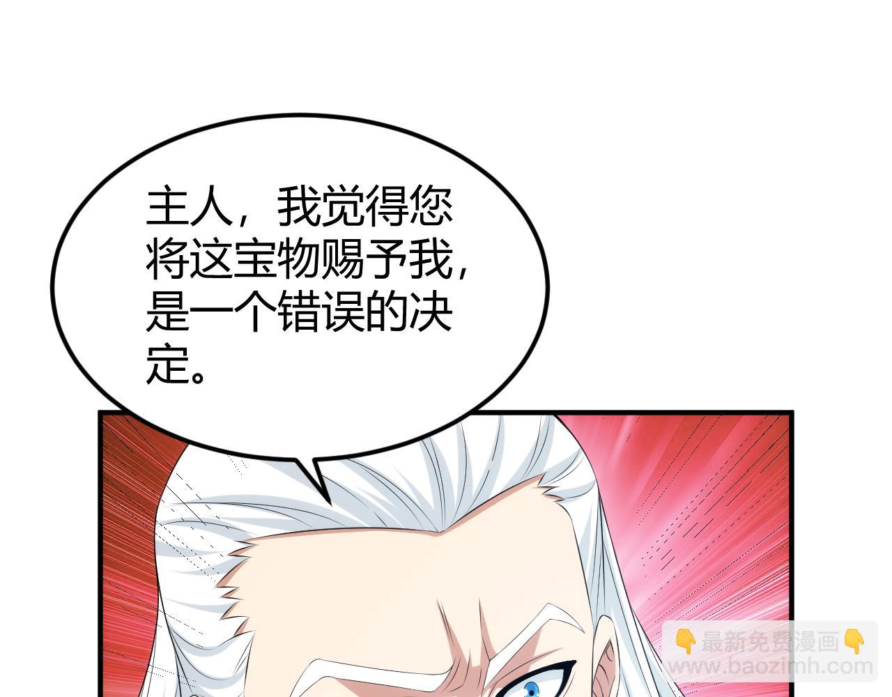第327话 大礼60