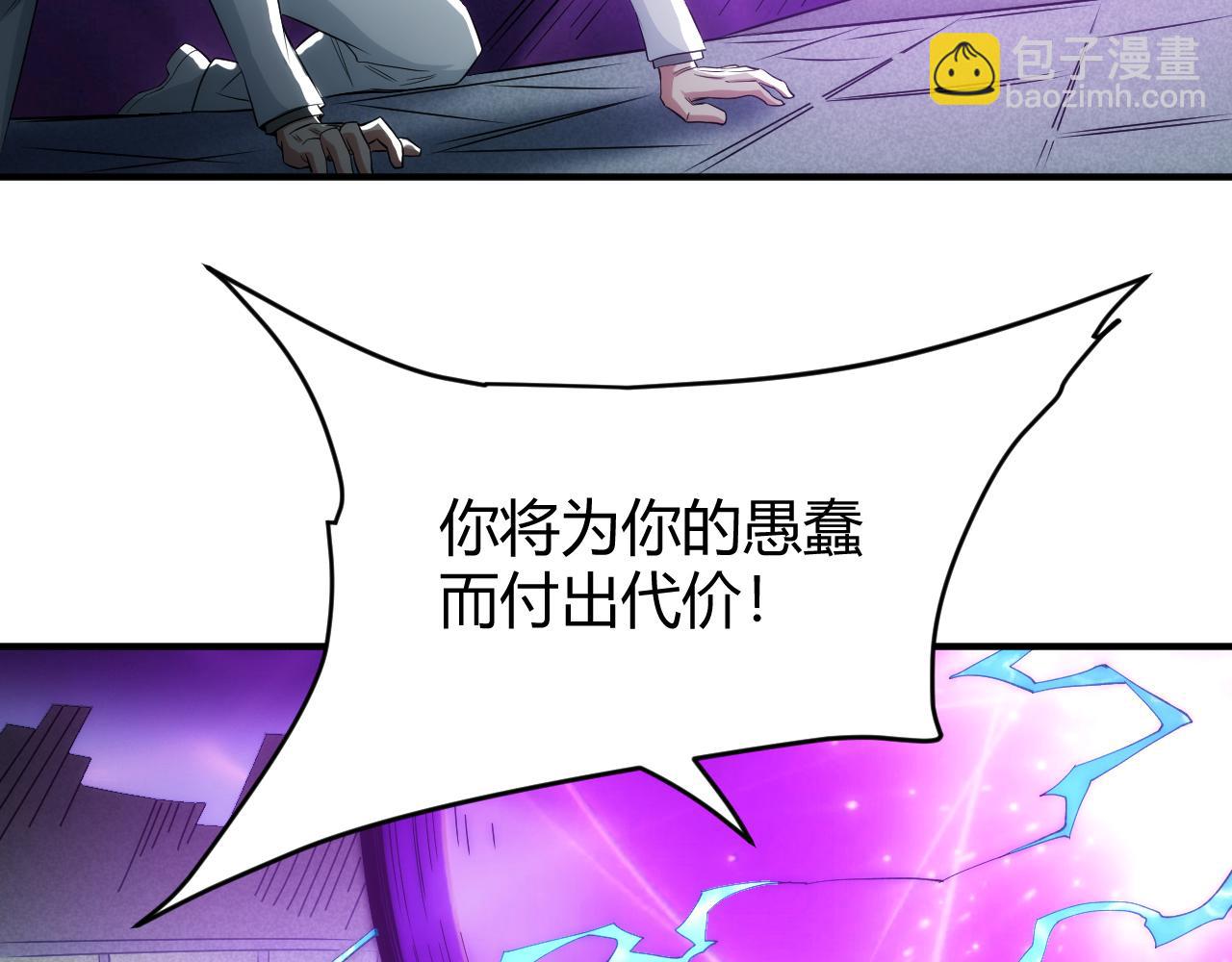 第327话 大礼68