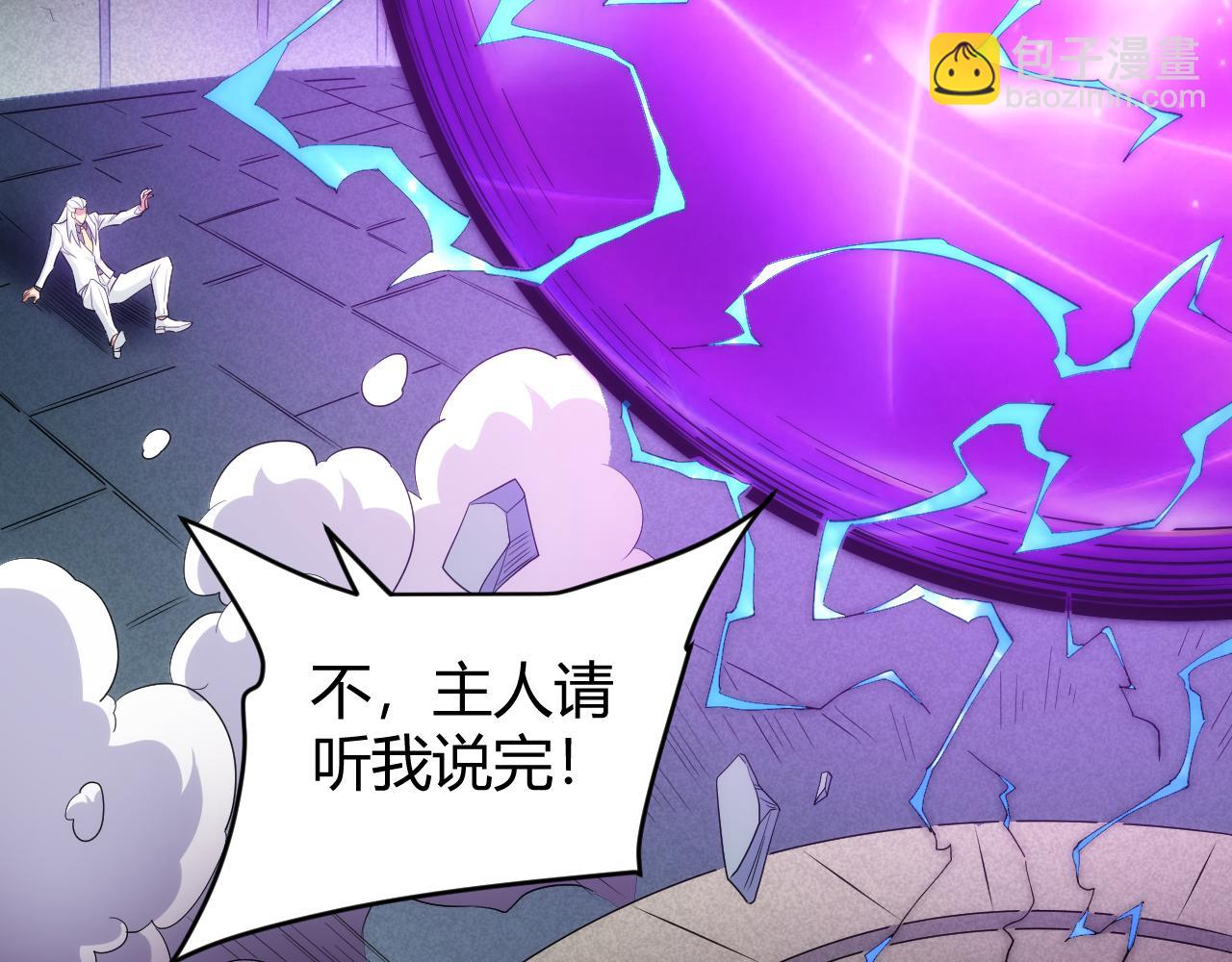 第327话 大礼69