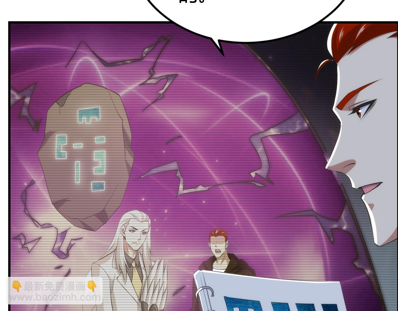第327话 大礼7