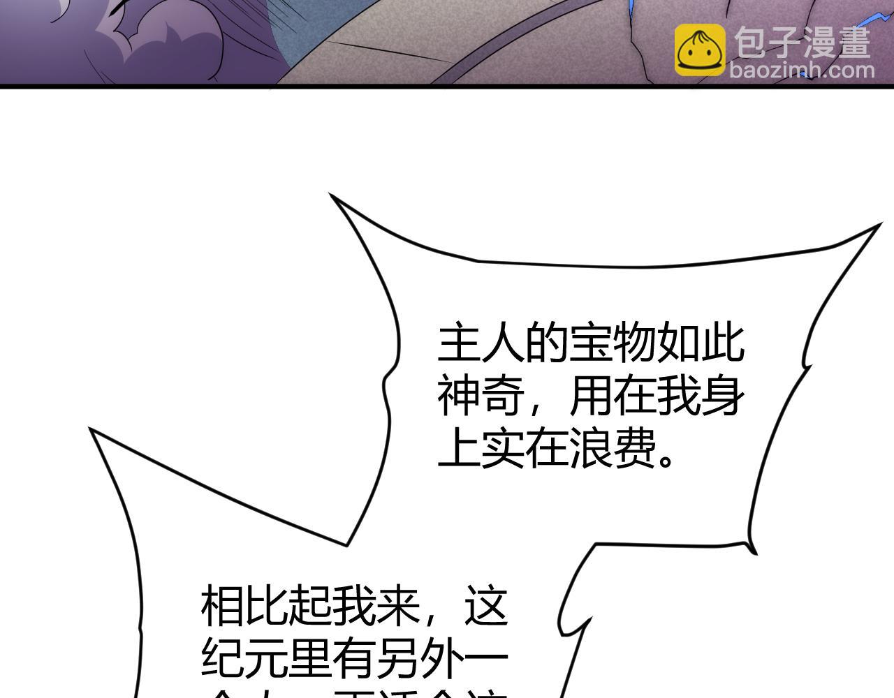 第327话 大礼70