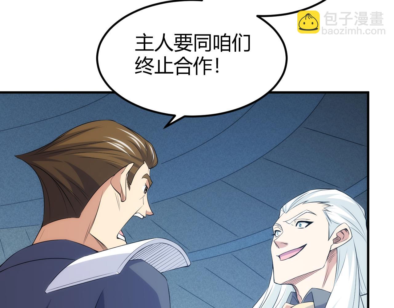 第327话 大礼75