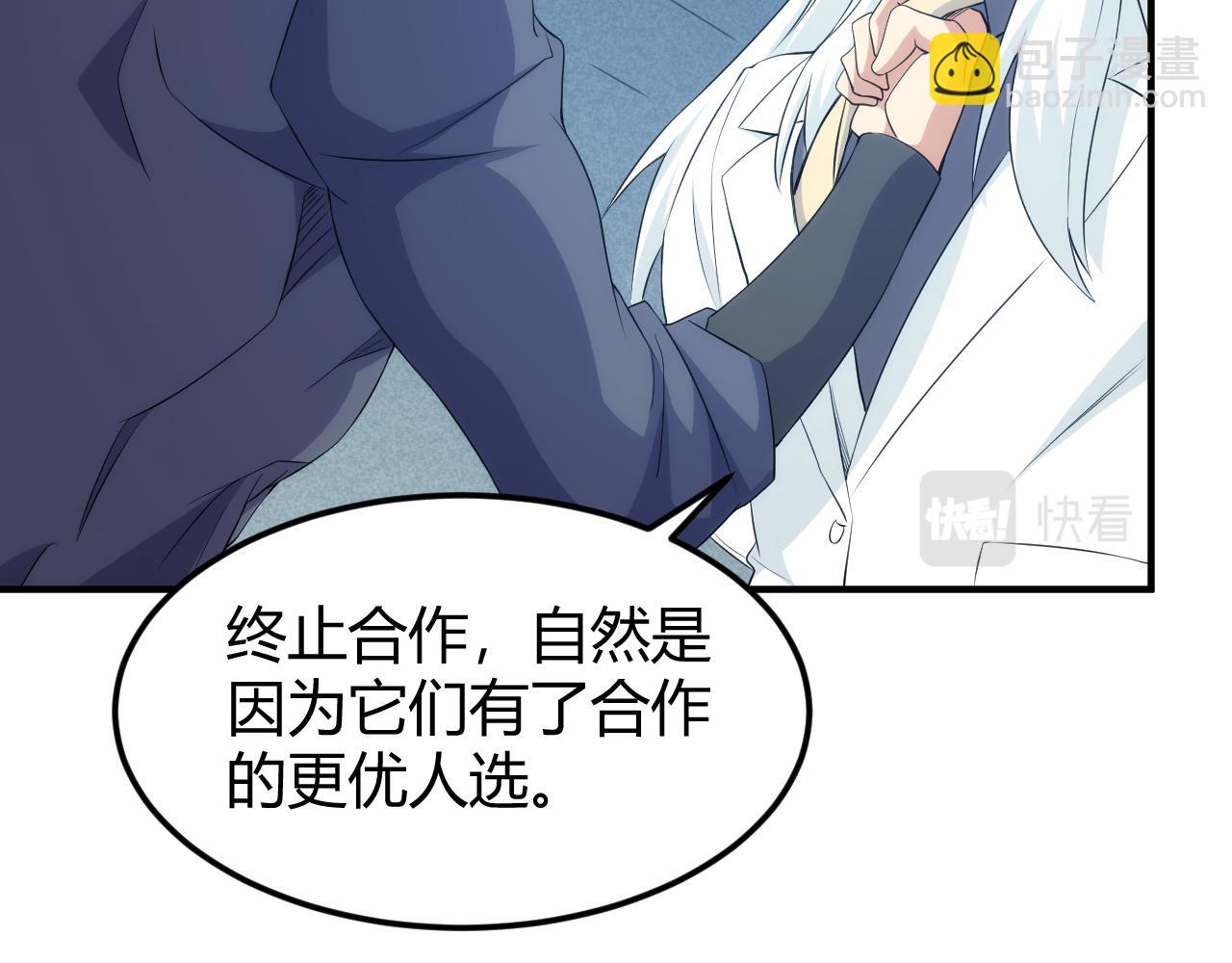 第327话 大礼76