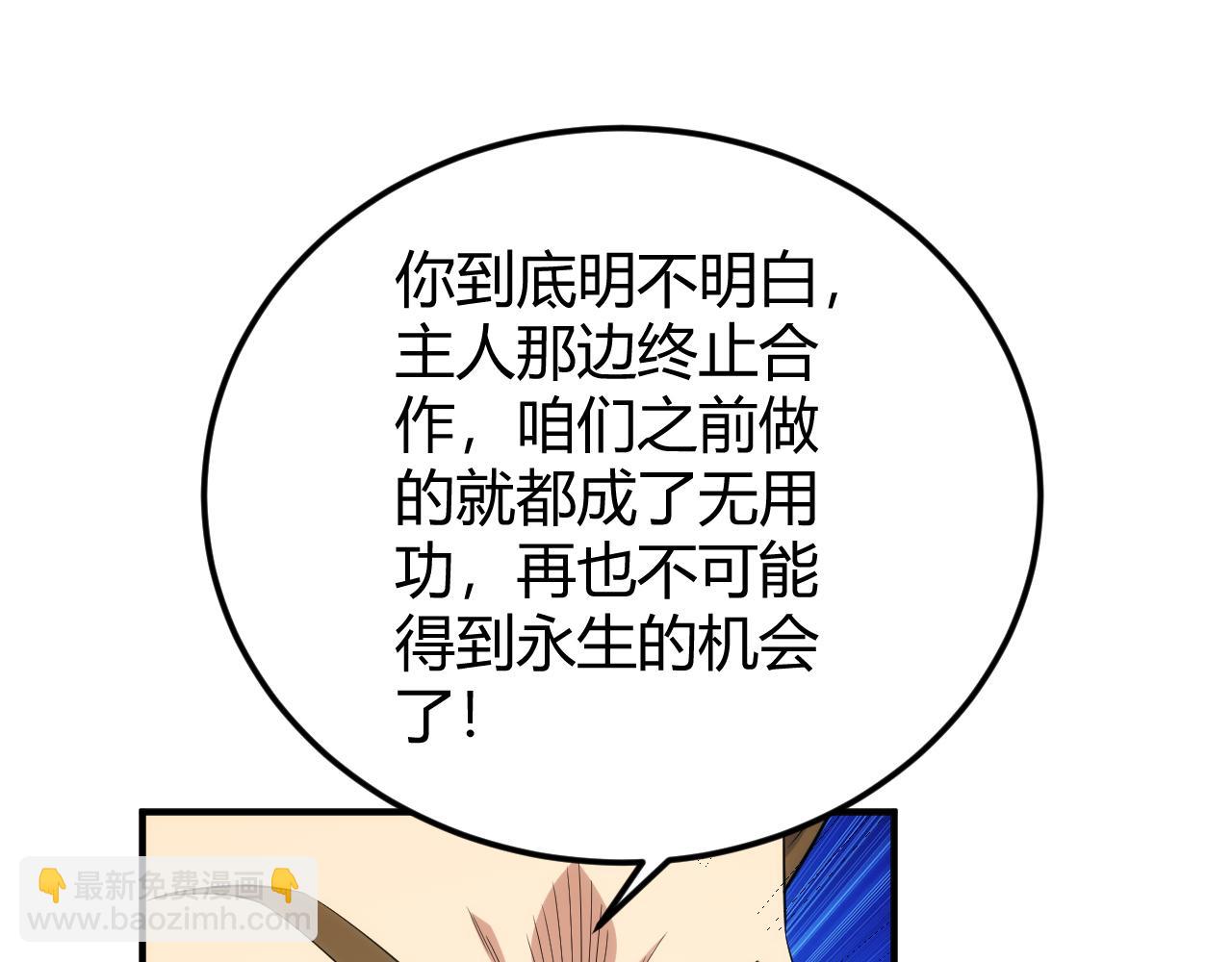 第327话 大礼77