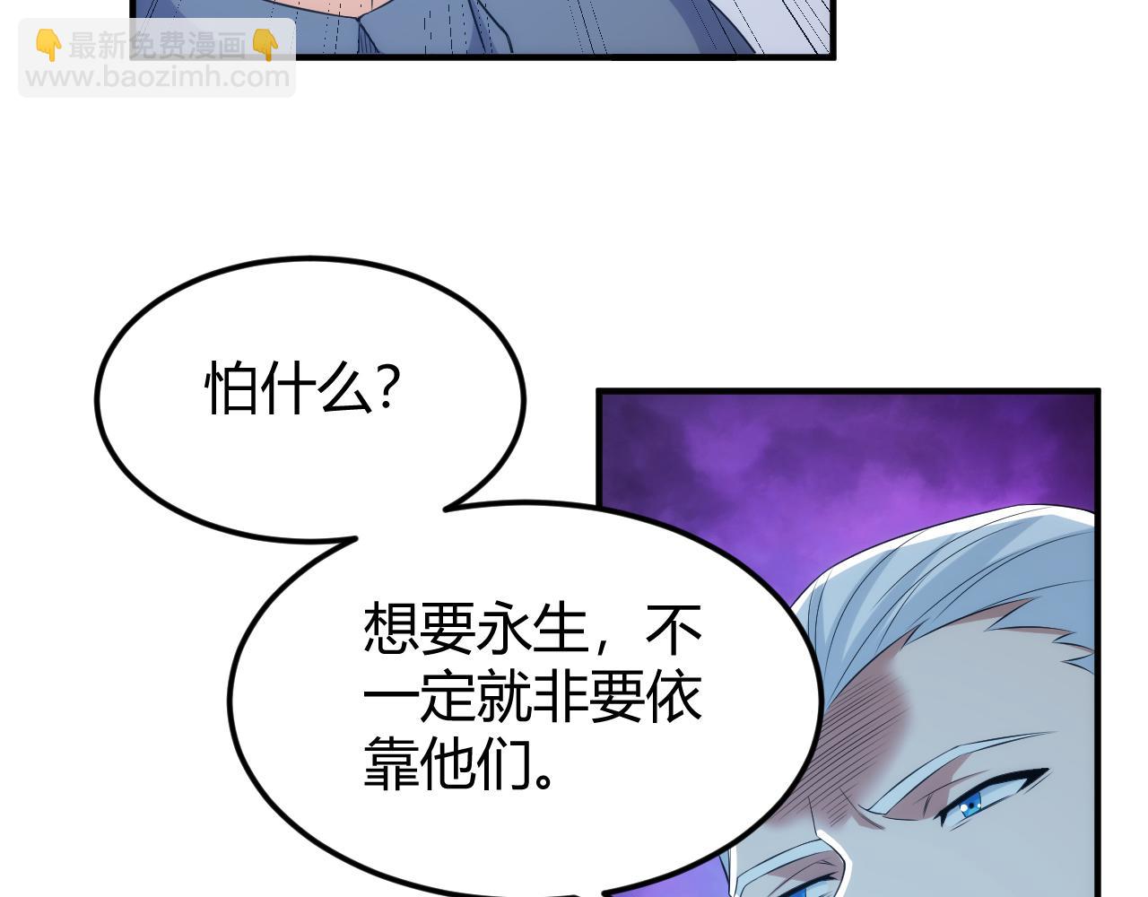 第327话 大礼79