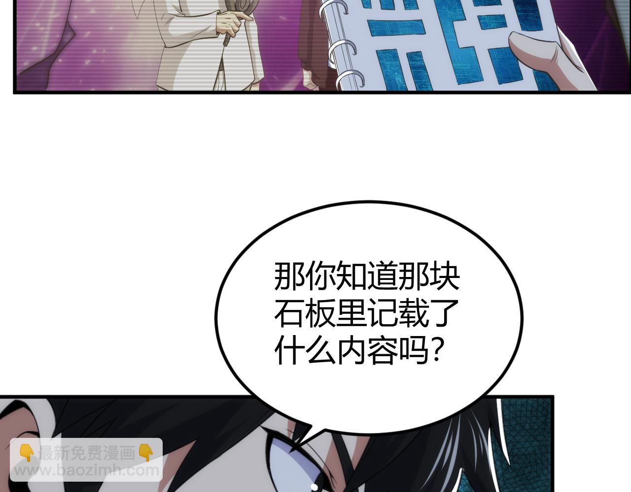 第327话 大礼8
