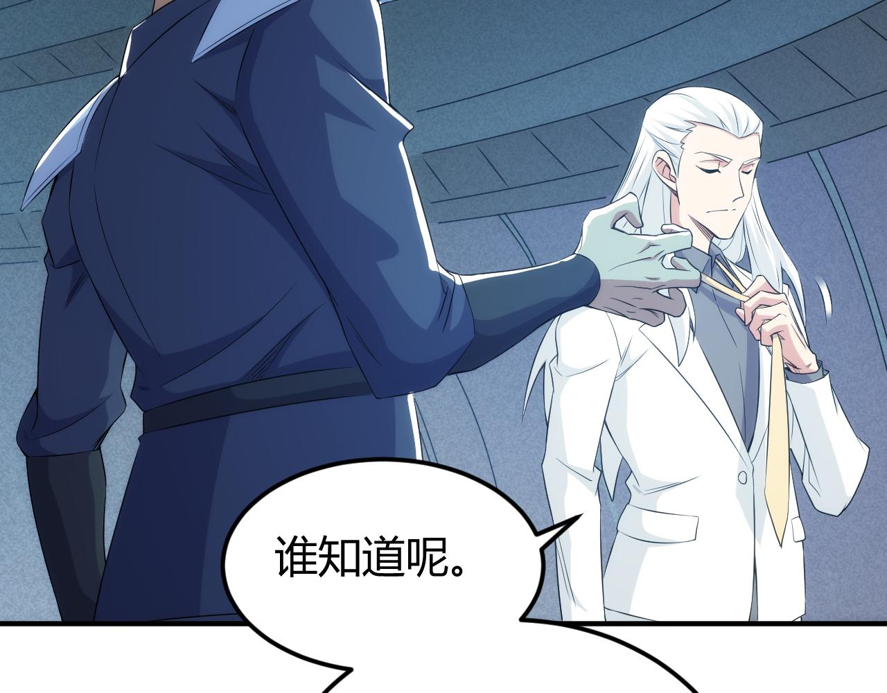 第327话 大礼82