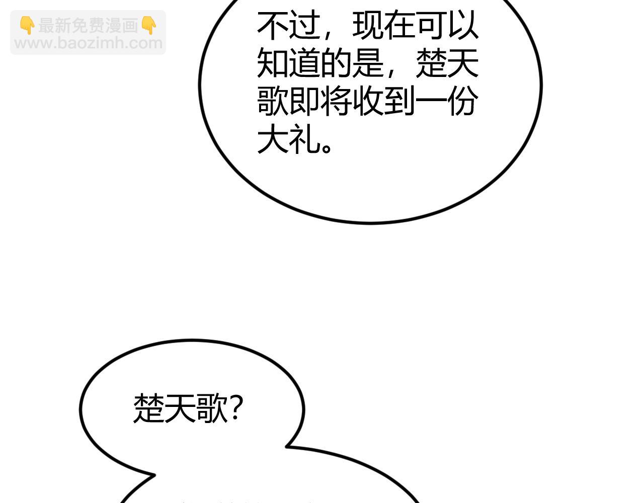 第327话 大礼83
