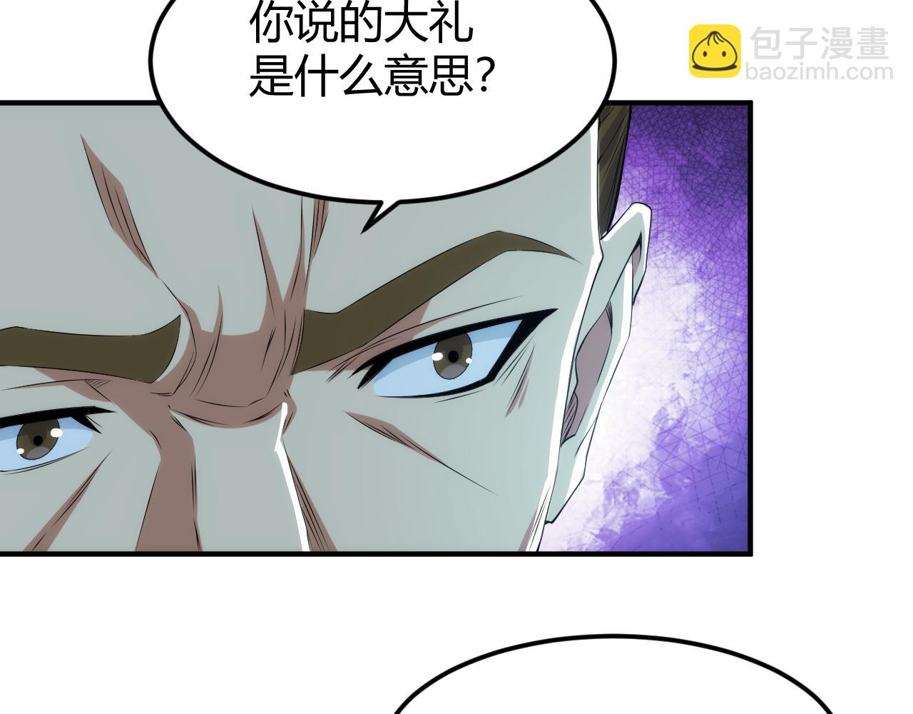 第327话 大礼84