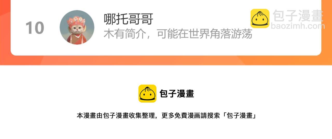 第327话 大礼89