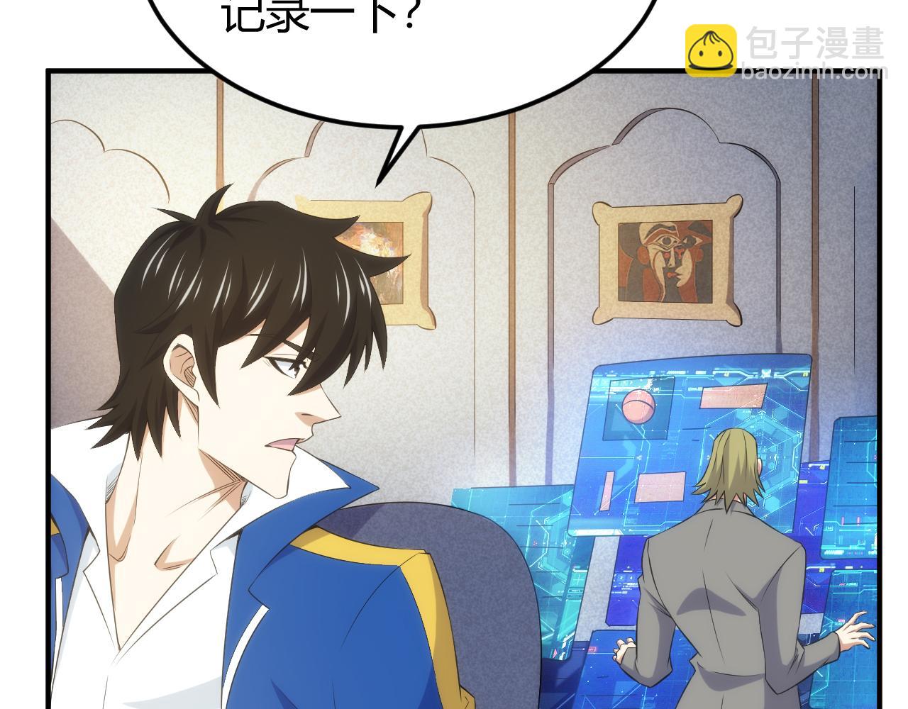 第328话 棋高一着10