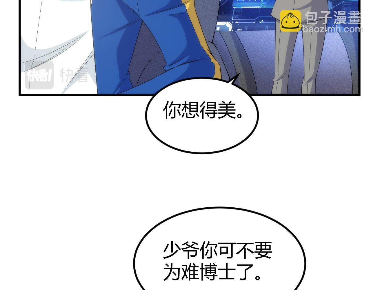 第328话 棋高一着11
