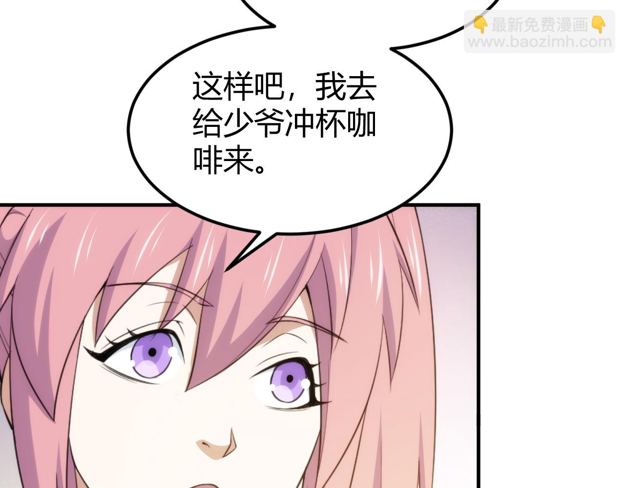 第328话 棋高一着12