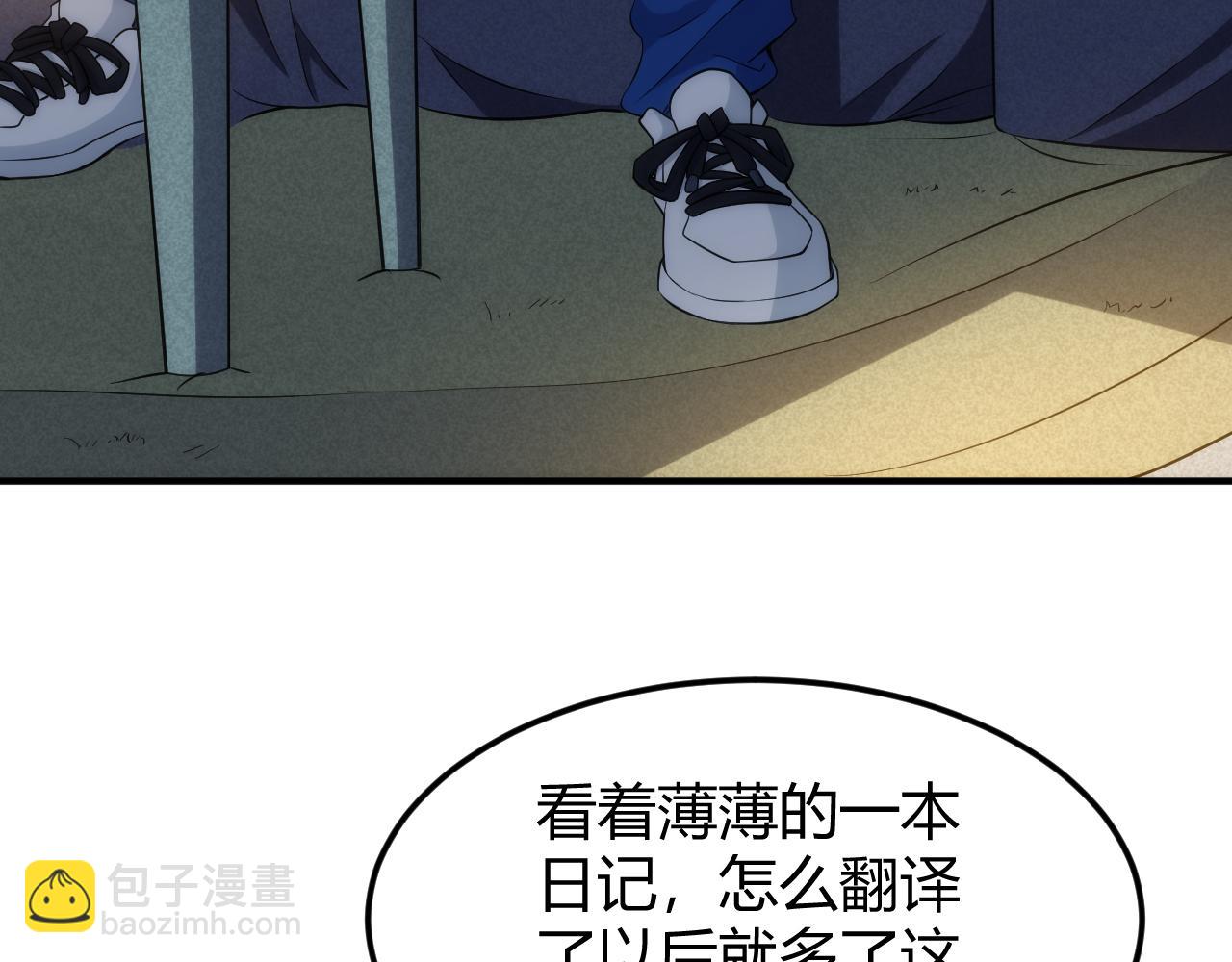 第328话 棋高一着2