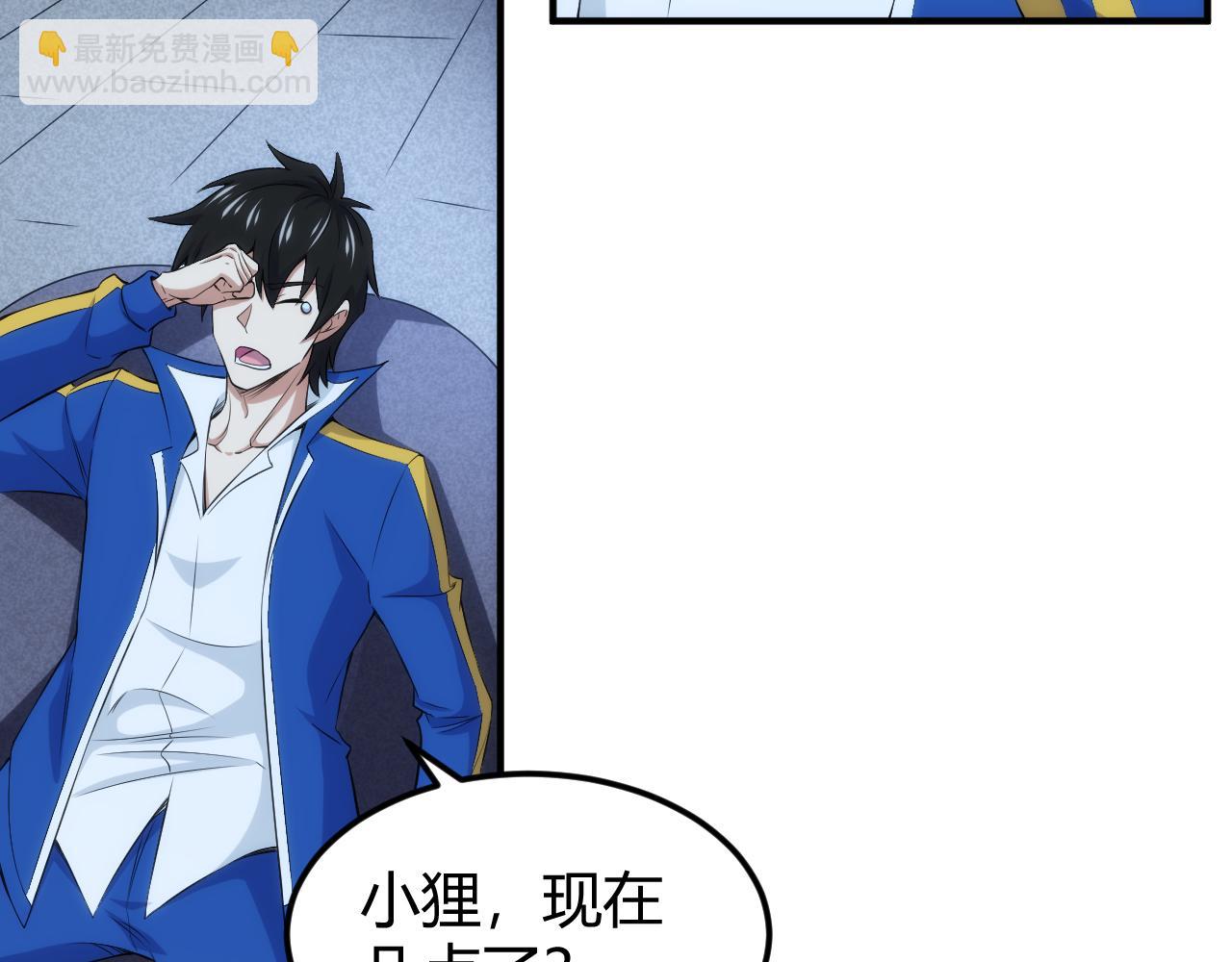 第328话 棋高一着20