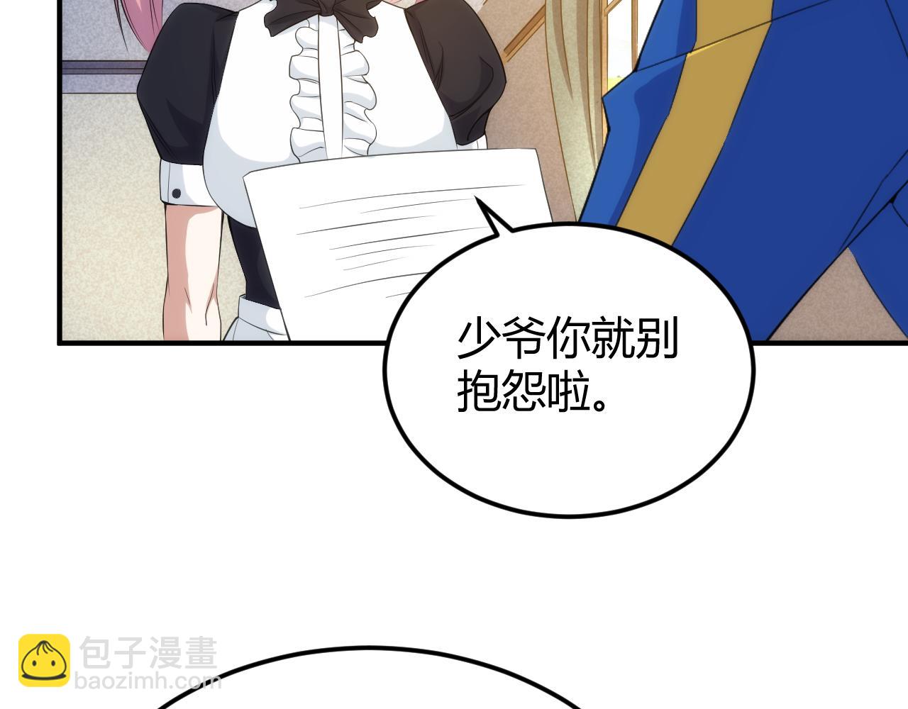 第328话 棋高一着4