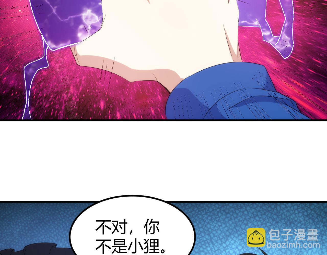 第328话 棋高一着43
