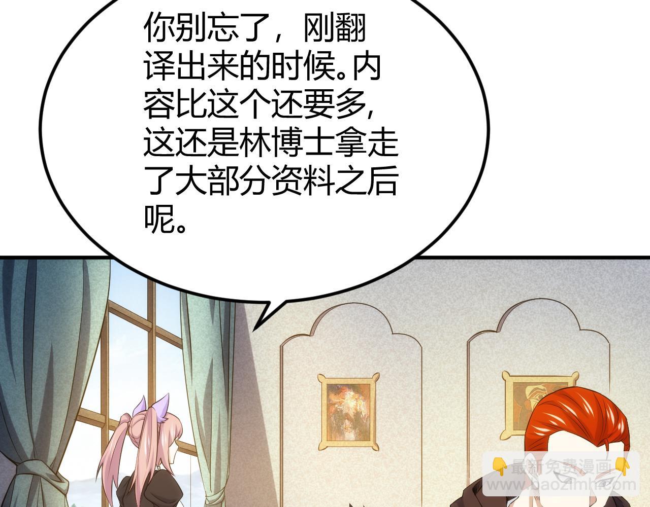 第328话 棋高一着5