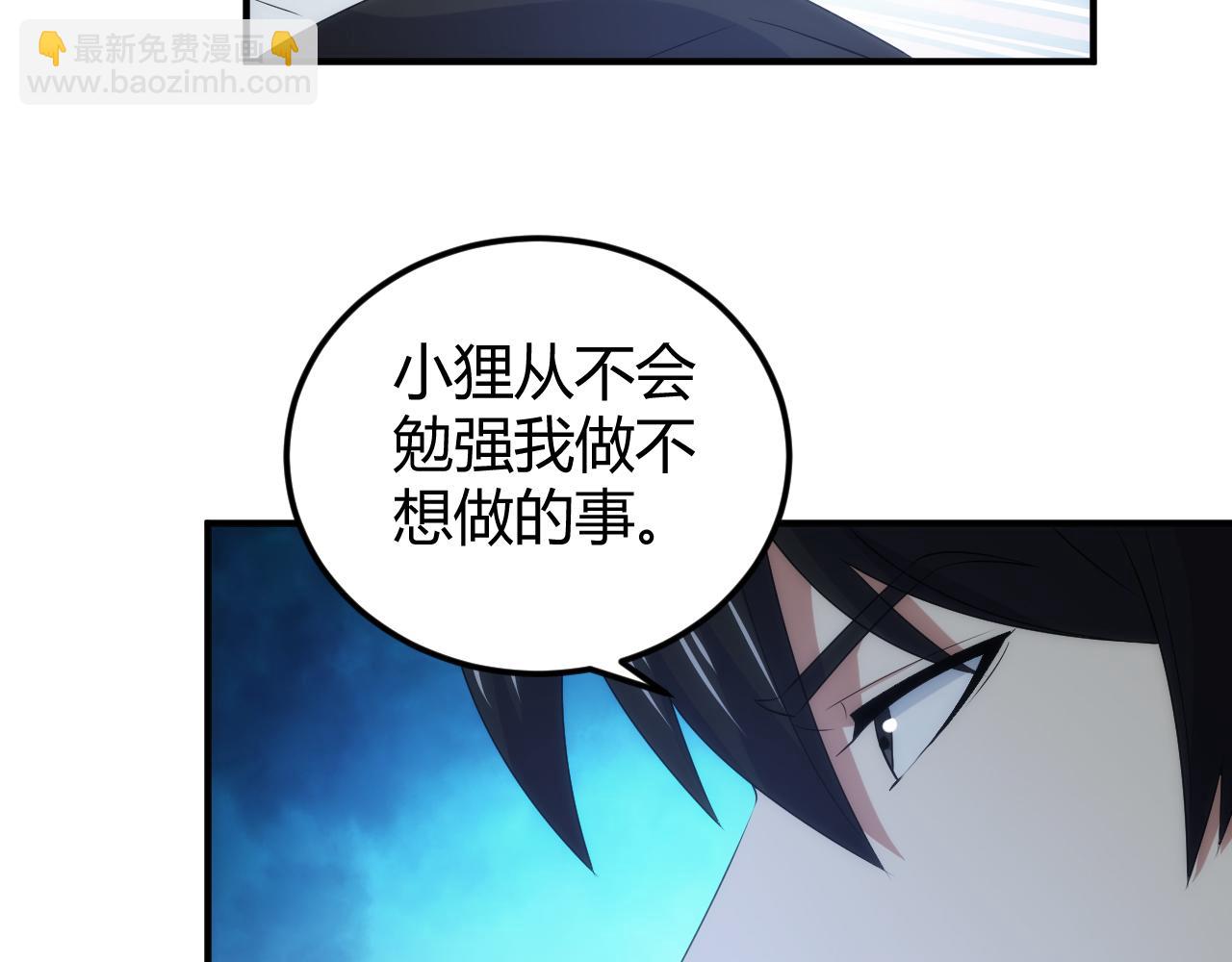 第328话 棋高一着51