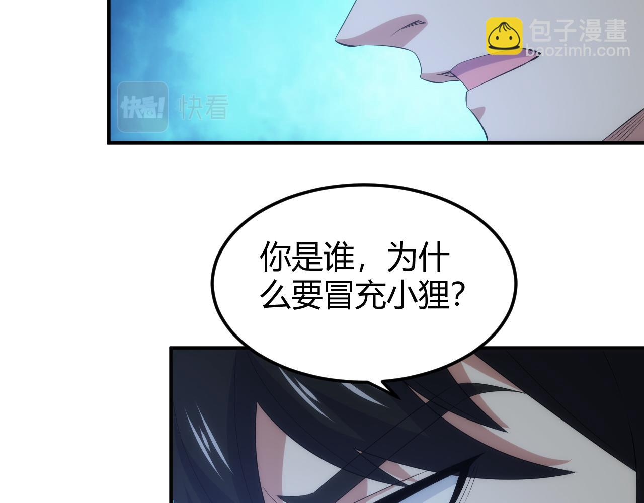 第328话 棋高一着52
