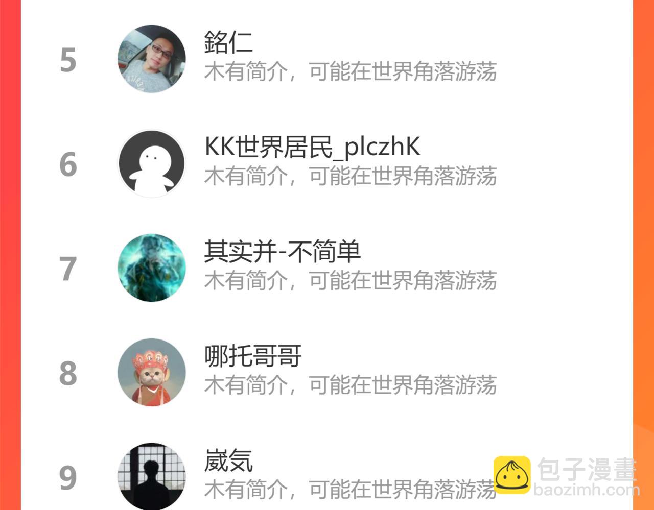 第328话 棋高一着80