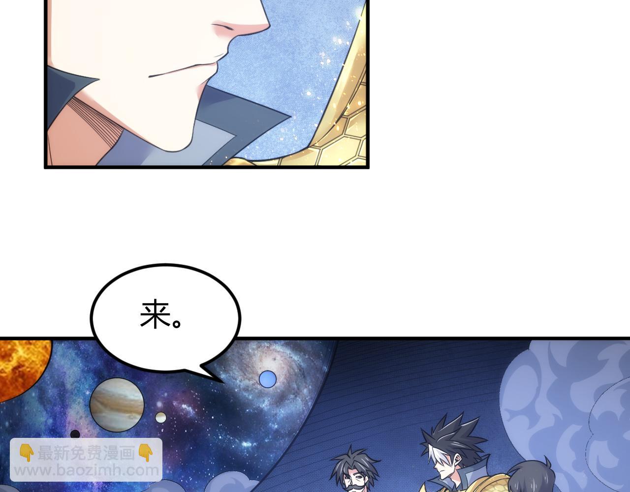 第331话 穿梭之环12