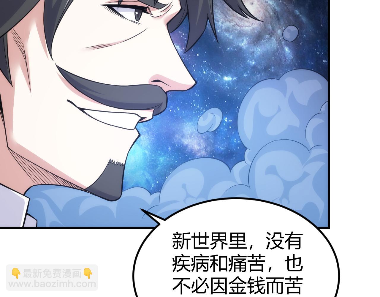 第331话 穿梭之环19