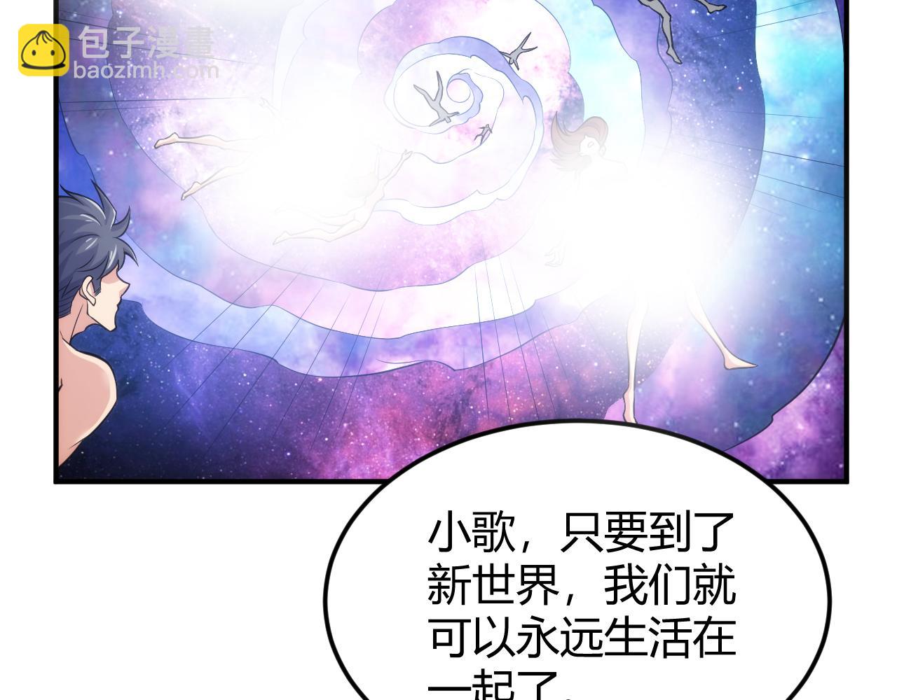 第331话 穿梭之环21