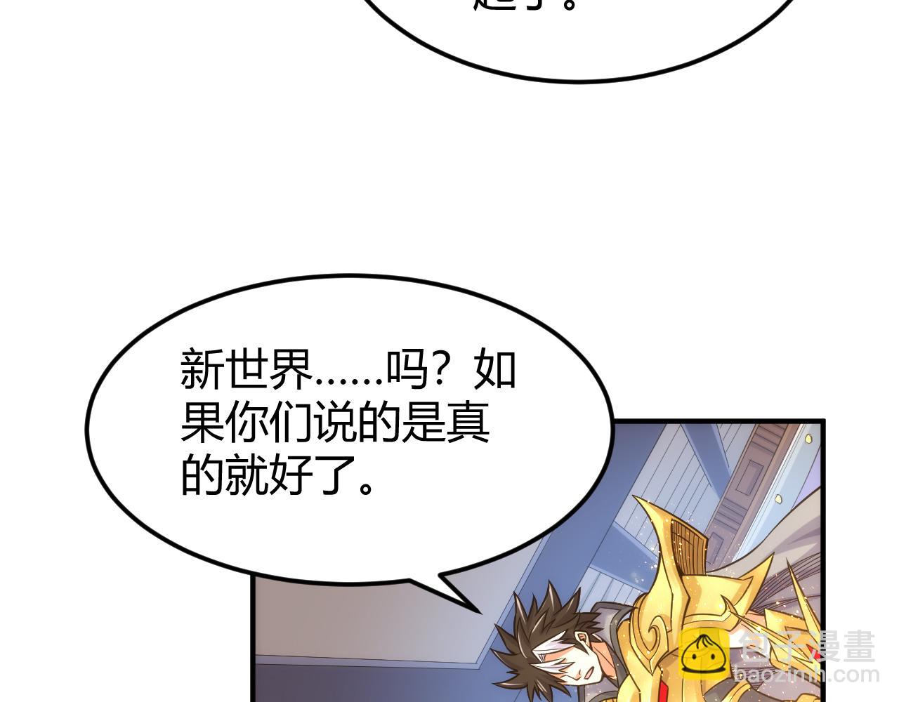 第331话 穿梭之环22