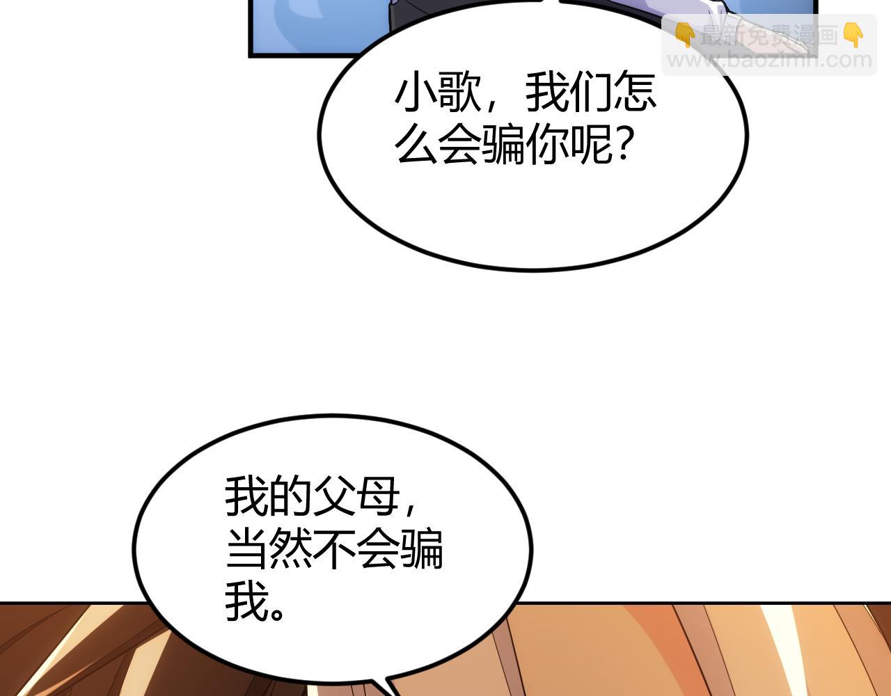 第331话 穿梭之环24