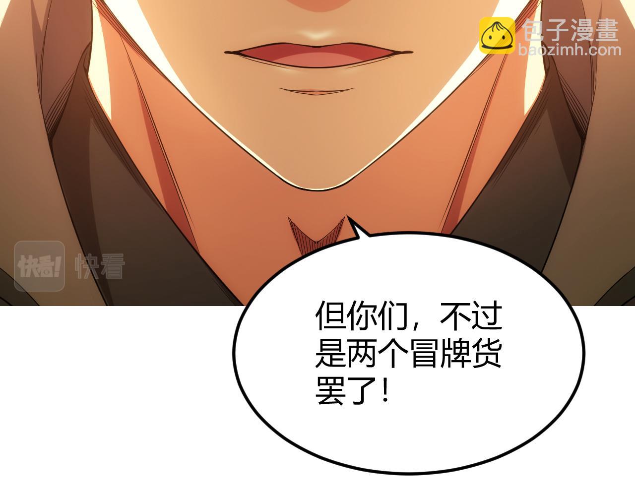 第331话 穿梭之环26