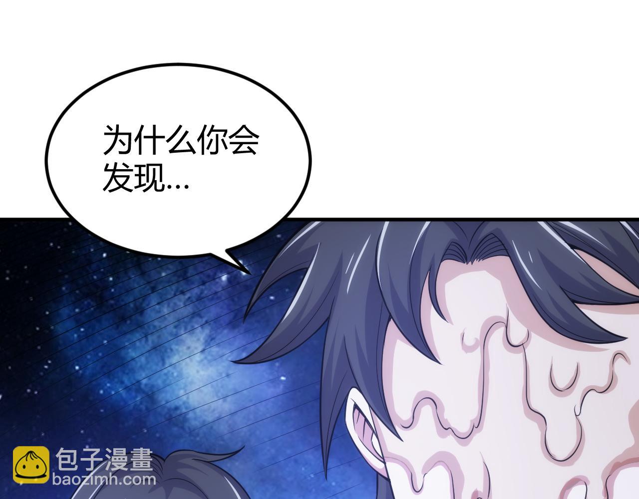 第331话 穿梭之环29