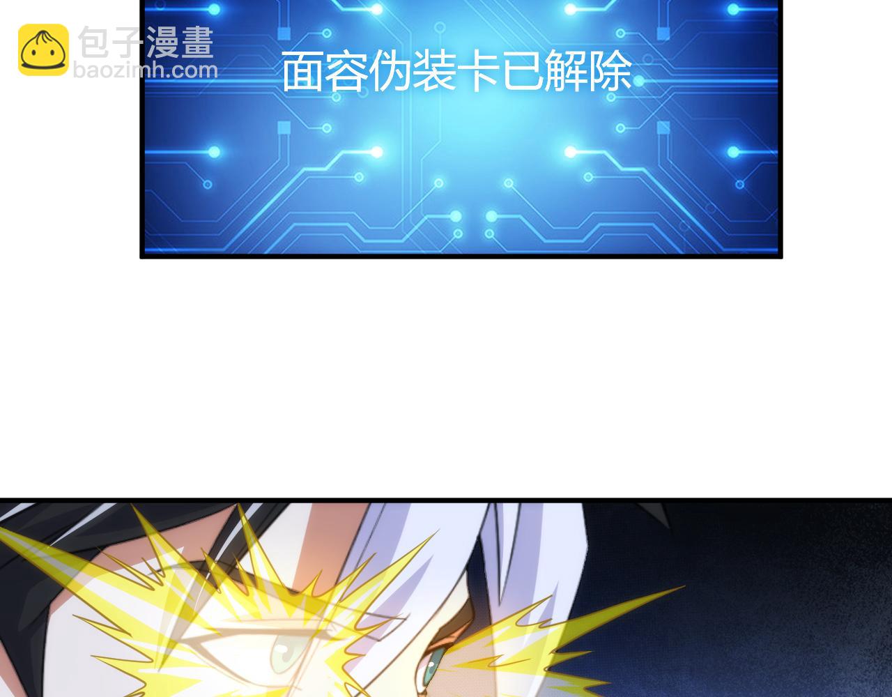第331话 穿梭之环31