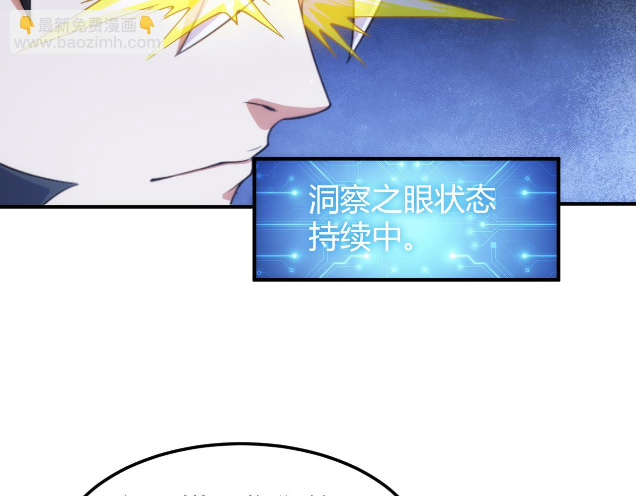 第331话 穿梭之环32
