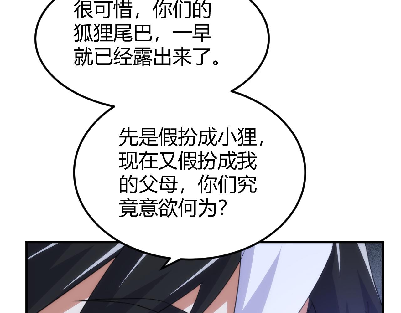 第331话 穿梭之环33