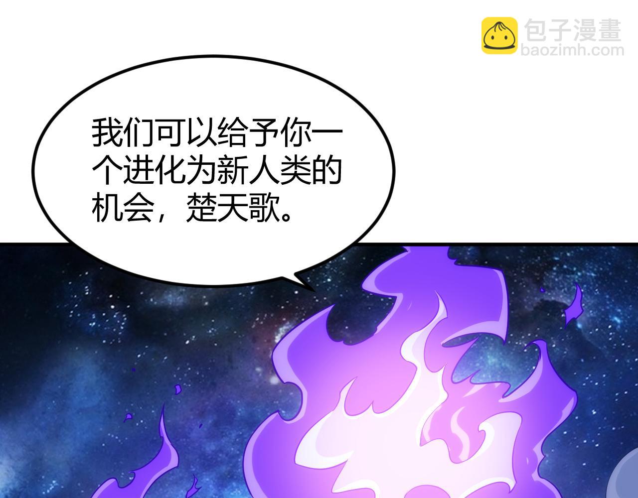 第331话 穿梭之环35