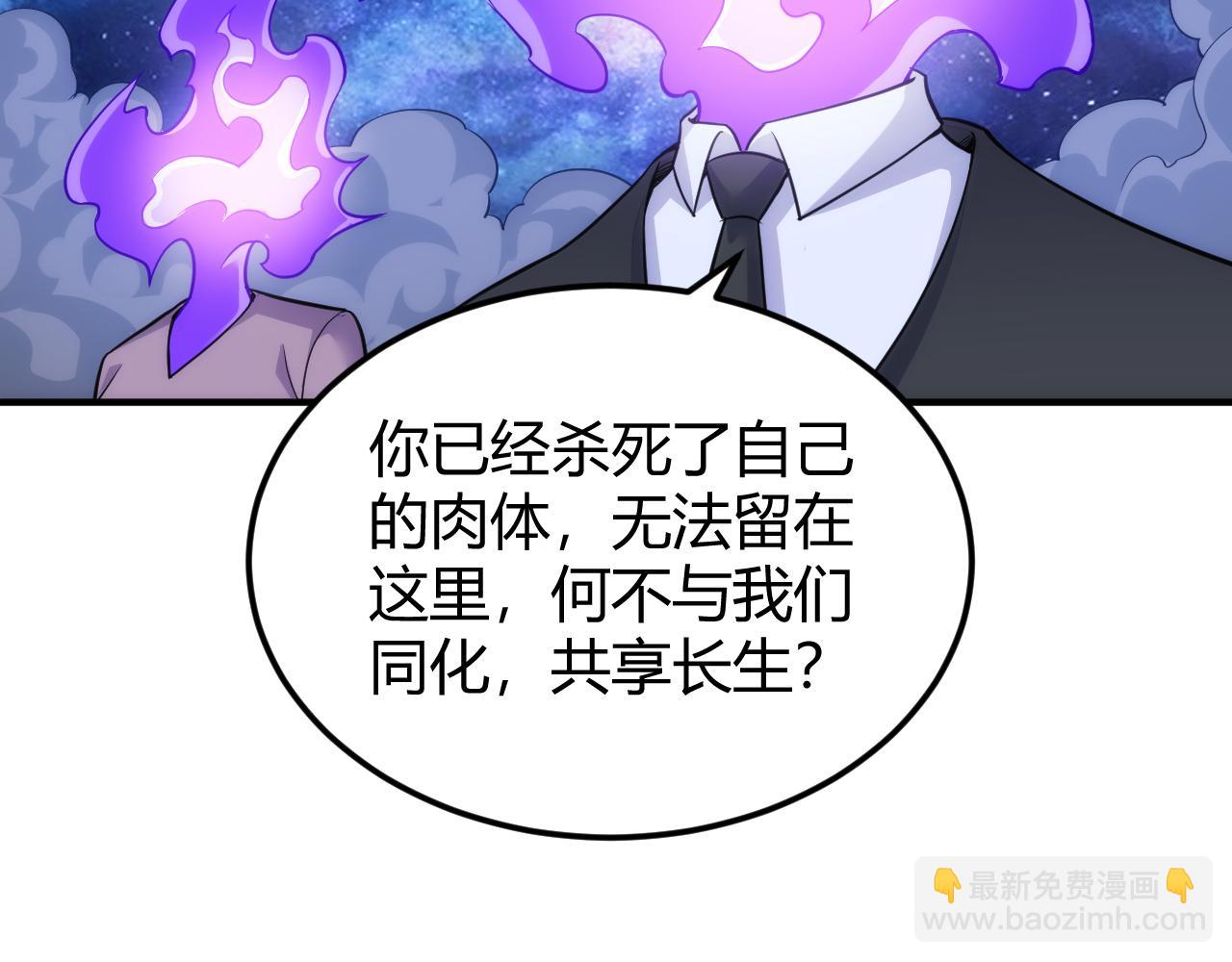 第331话 穿梭之环36