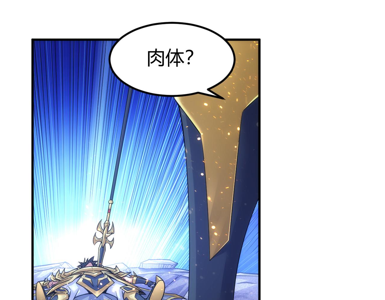 第331话 穿梭之环37