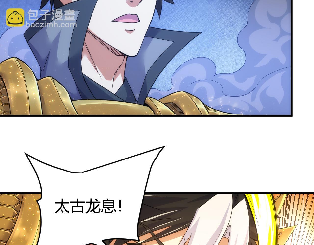 第331话 穿梭之环42