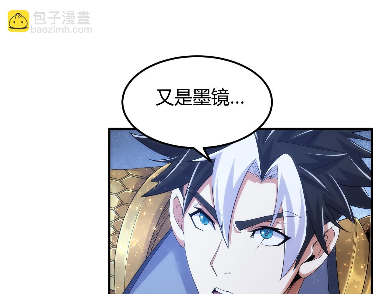 第331话 穿梭之环56