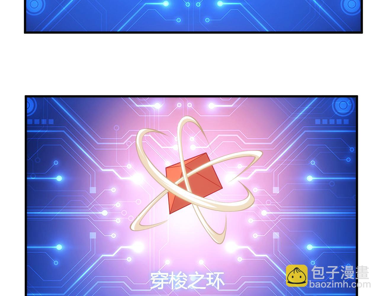 第331话 穿梭之环59
