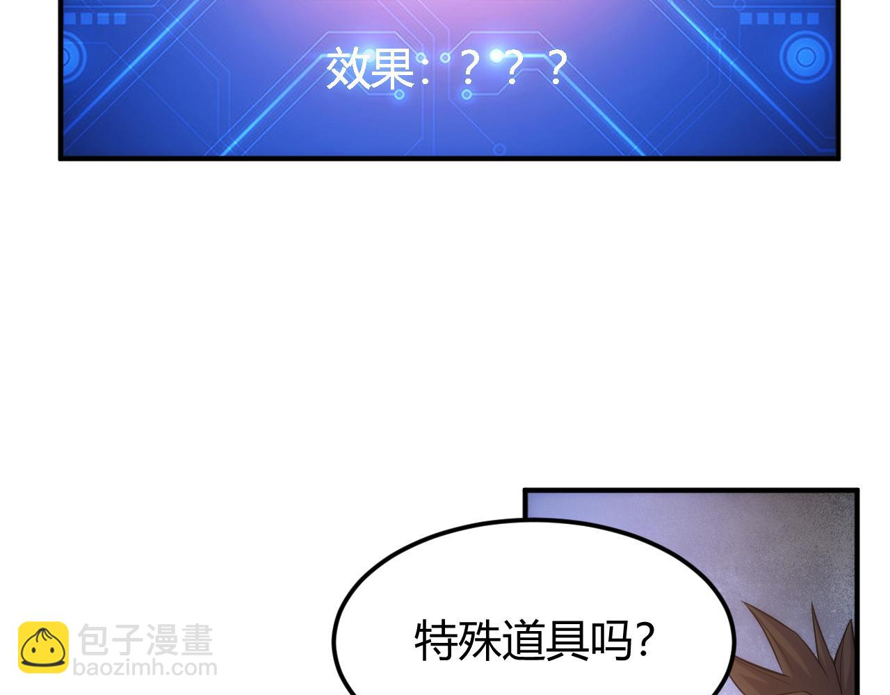 第331话 穿梭之环60