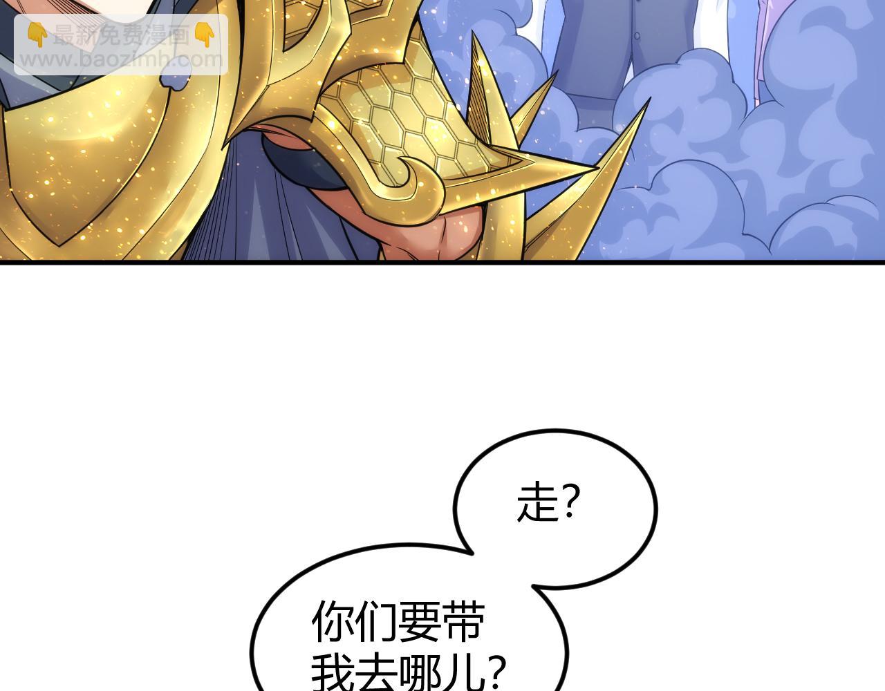 第331话 穿梭之环7