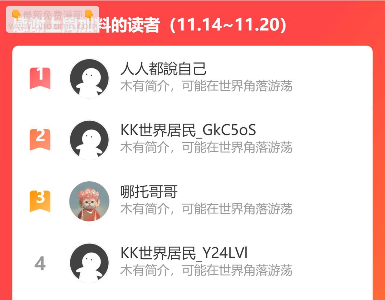 第331话 穿梭之环85