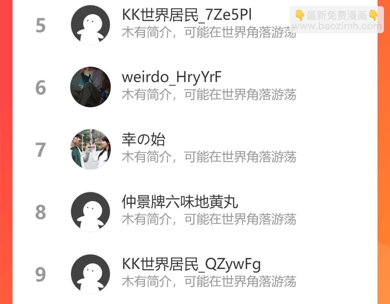 第331话 穿梭之环86